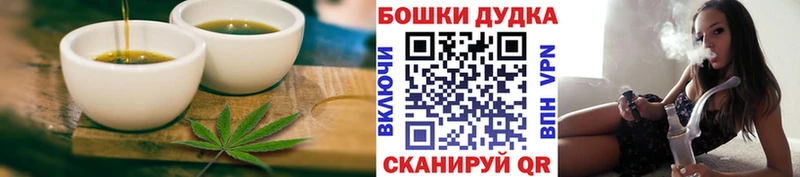 Печенье с ТГК марихуана  Новочебоксарск 