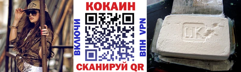 Cocaine Fish Scale  shop наркотические препараты  Новочебоксарск  гидра зеркало 