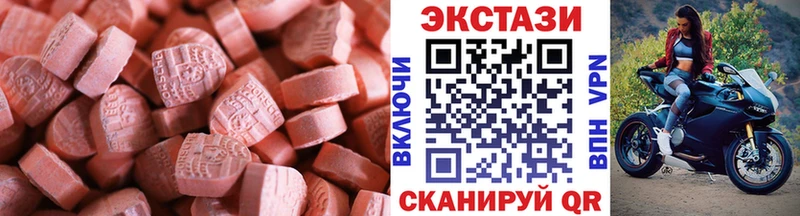 hydra ONION  Новочебоксарск  ЭКСТАЗИ Дубай 
