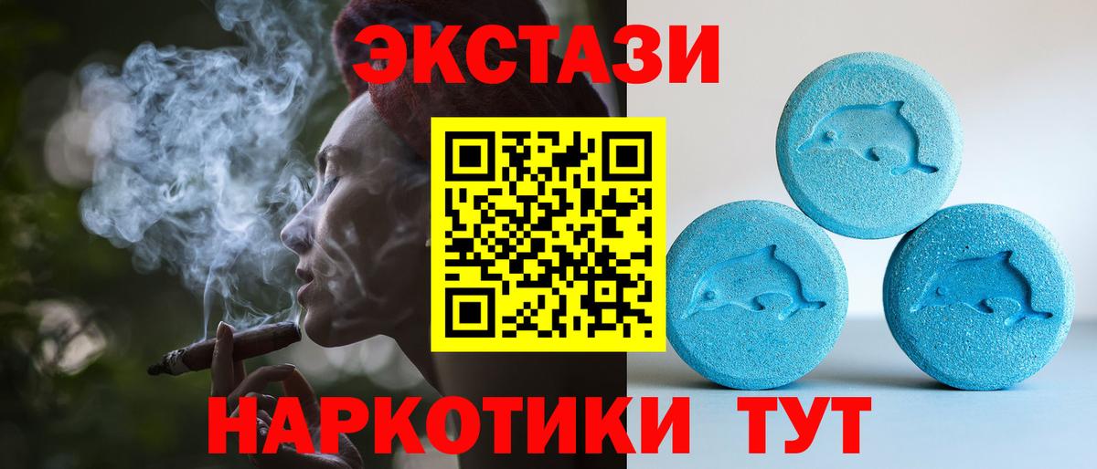 Новочебоксарск  ЭКСТАЗИ 300 mg  даркнет сайт  OMG как войти  Вход с VPN 