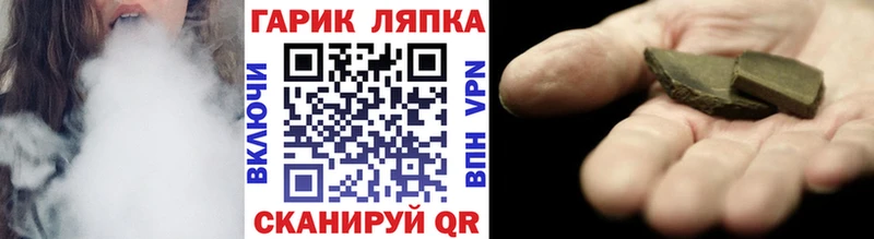 Гашиш хэш  Новочебоксарск 