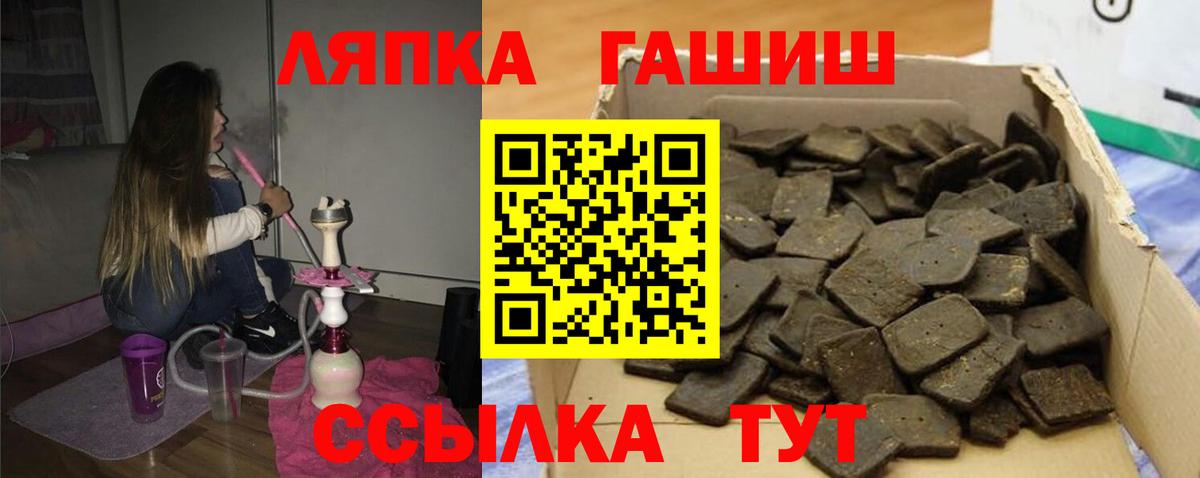 ГАШИШ AMNESIA HAZE  Вход с VPN  Новочебоксарск 