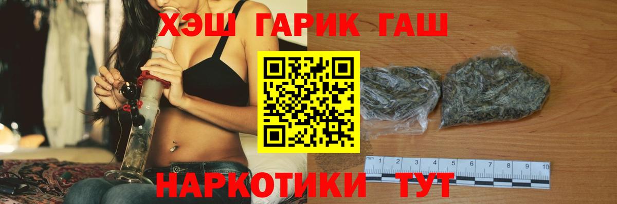 ГАШИШ убойный Новочебоксарск