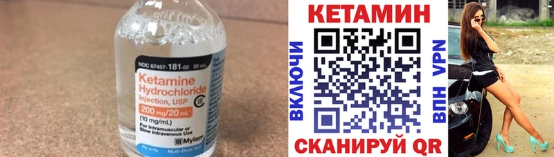 сколько стоит Новочебоксарск КЕТАМИН ketamine
