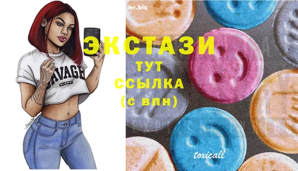 МДМА Алексин