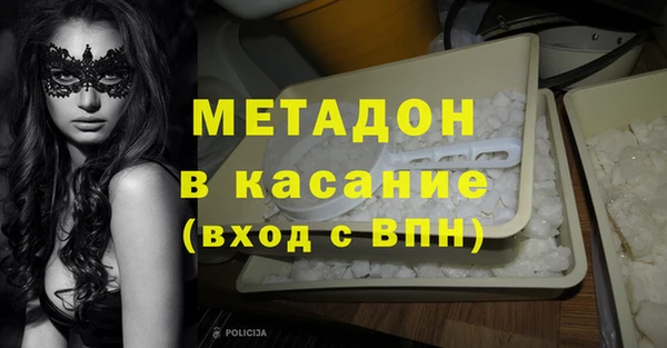 скорость mdpv Алексеевка