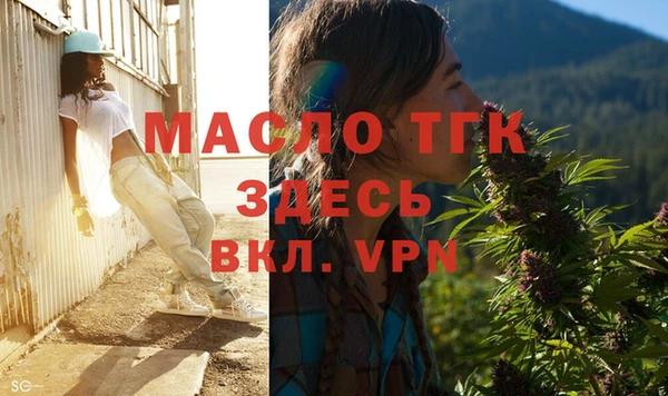 МДМА Алексин