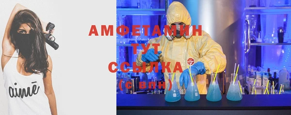 МДМА Алексин