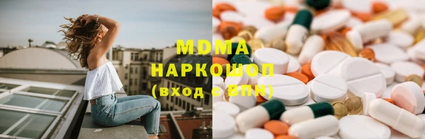 МДМА Алексин