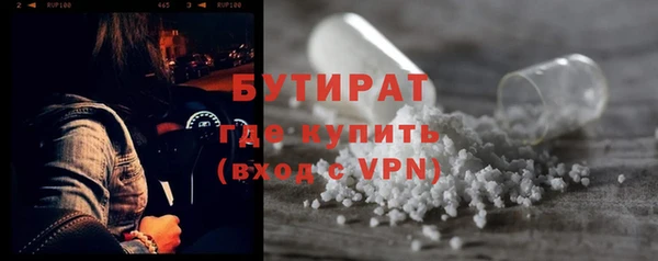 марки lsd Абаза