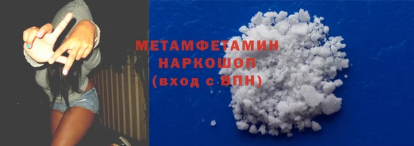 марки lsd Абаза