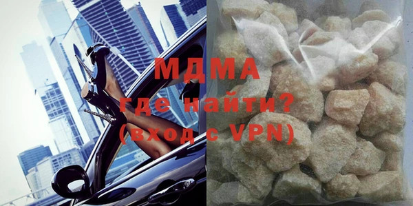 МДМА Алексин