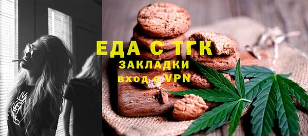 скорость mdpv Алексеевка