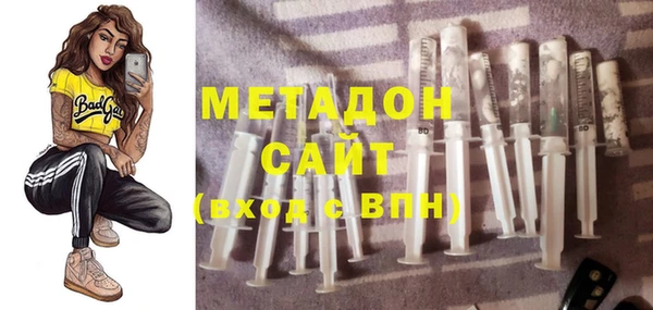 МДМА Алексин