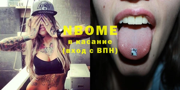 МДМА Алексин
