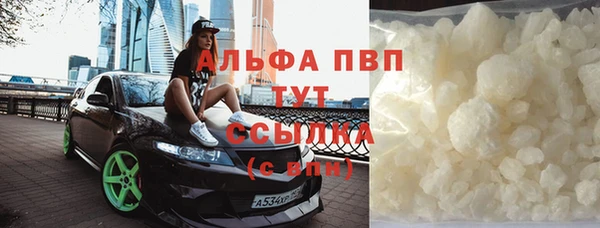МДМА Алексин