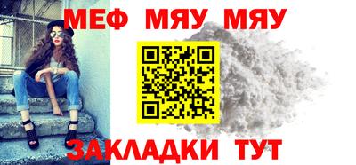 СК Ирбит