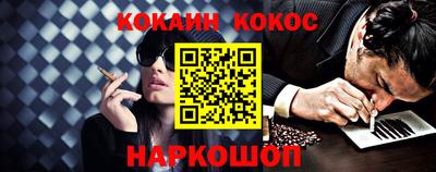гашик Ипатово