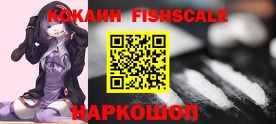 кокс Изобильный