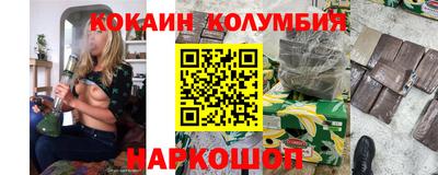 гашик Ипатово