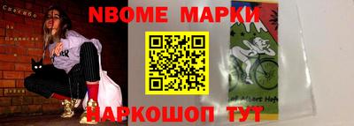 гашик Ипатово