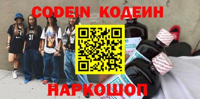 кокс Изобильный