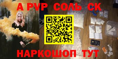 гашик Ипатово