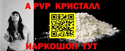 гашик Ипатово