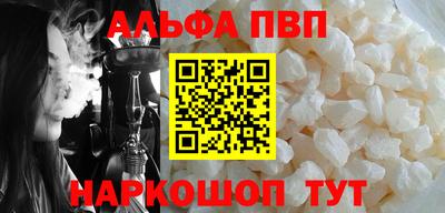 гашик Ипатово