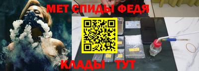 гашик Ипатово
