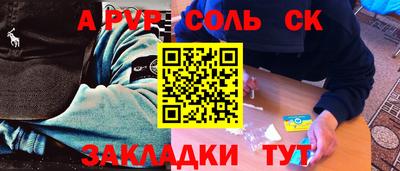 гашик Ипатово