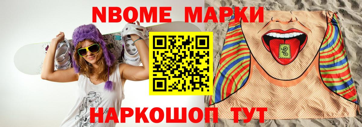 LSD-25 экстази ecstasy Новочебоксарск