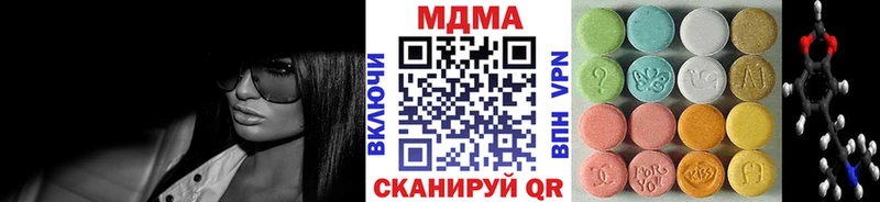 МДМА кристаллы  blacksprut ссылка  Новочебоксарск 