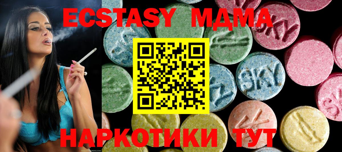 MDMA VHQ Новочебоксарск
