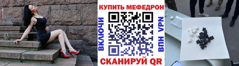 blacksprut tor  где купить наркоту  Новочебоксарск  Меф мяу мяу 