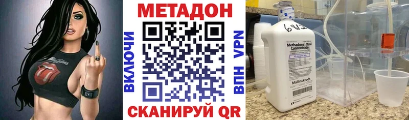 наркошоп Новочебоксарск маркетплейс наркотические препараты МЕТАДОН VHQ