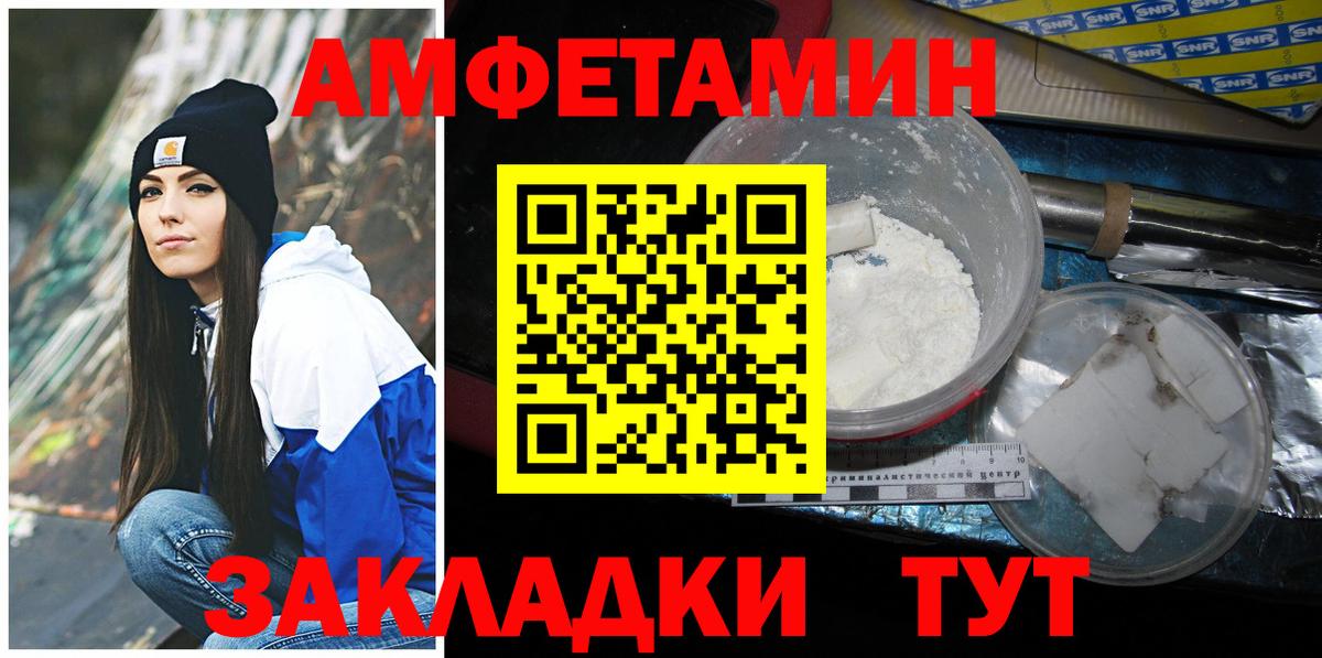 Метамфетамин кристалл Новочебоксарск