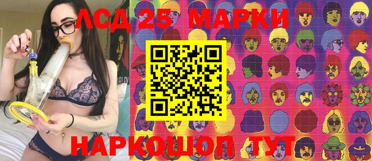 Новочебоксарск  Марки N-bome 1500мкг  Вход с VPN  Марки N-bome 1500мкг 