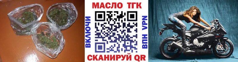 Дистиллят ТГК вейп  Новочебоксарск 