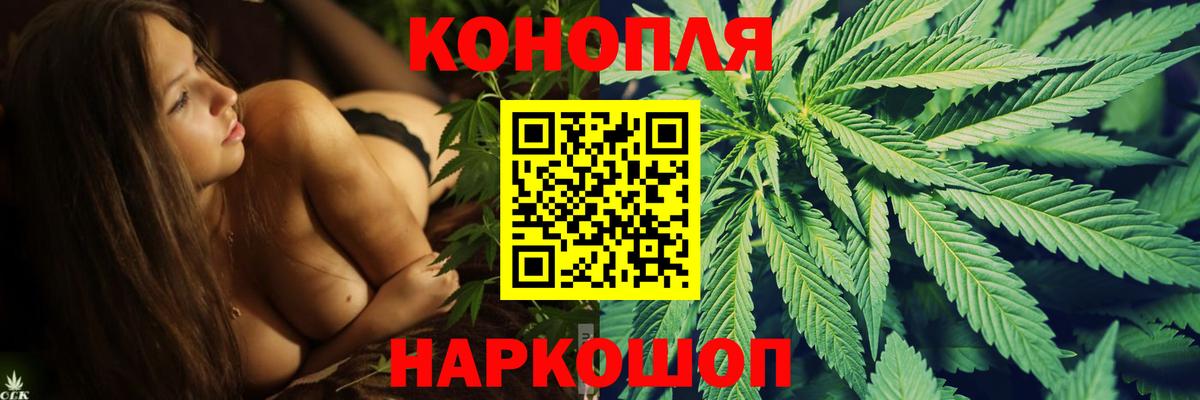 Новочебоксарск  Конопля гибрид  Вход с VPN  МАРИХУАНА SATIVA & INDICA  Каннабис гибрид 